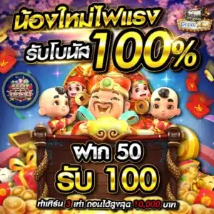 slot1234 สมาชิกใหม่