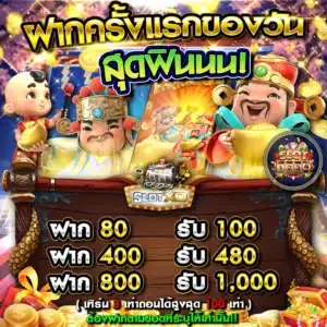 slot1234 สุดฟิน